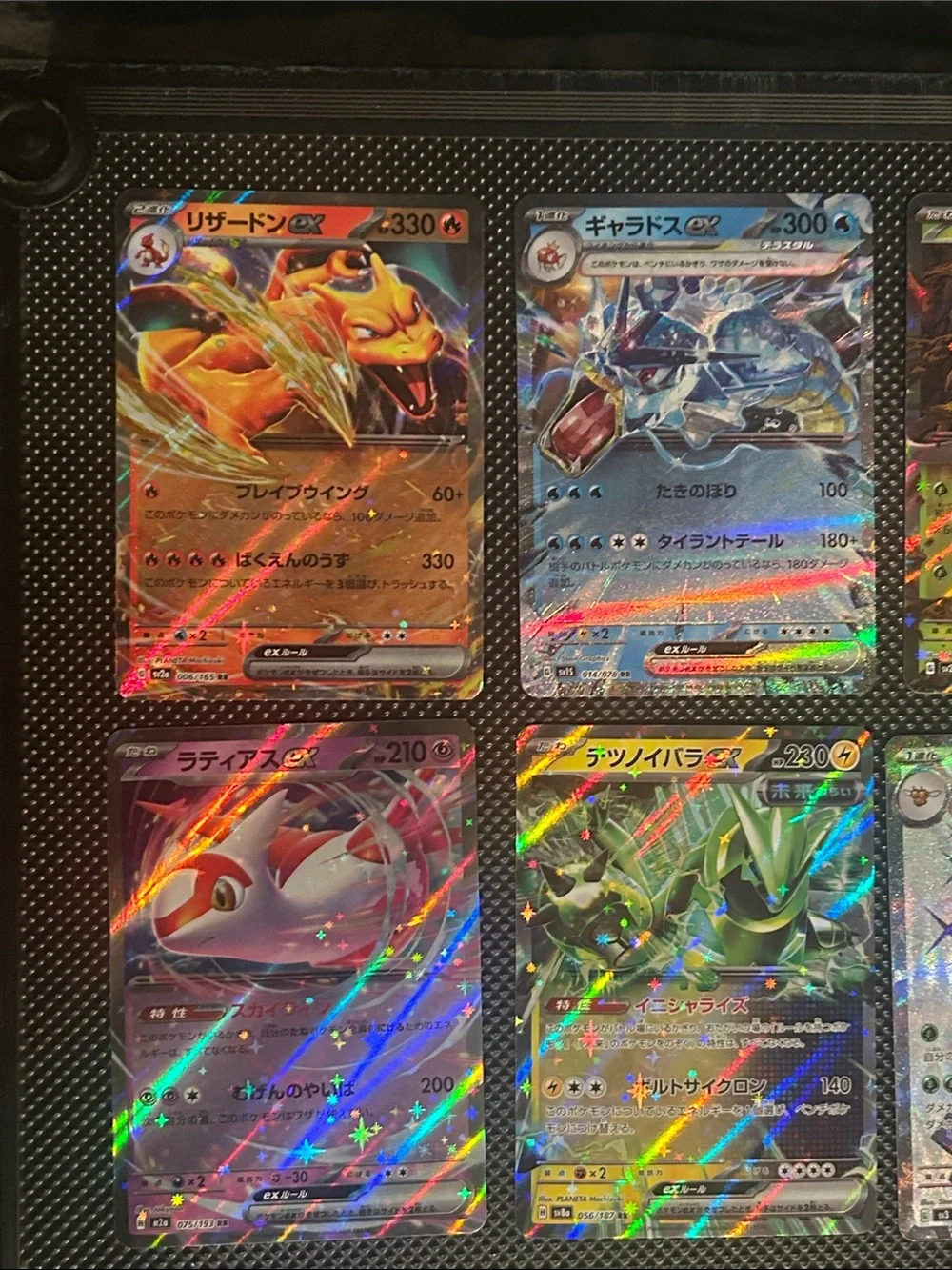 Pokemon TCG Lot of 10 EX Rare Holo Cards from Random Sets (Japanese) M/NM